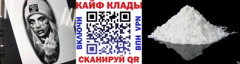 Купить Alpha PVP Псилоцибиновые грибы ГАШ Кокаин Меф мяу мяу АМФ Павлово