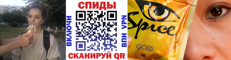 Купить закладки  Павлово  БУТИРАТ вода 