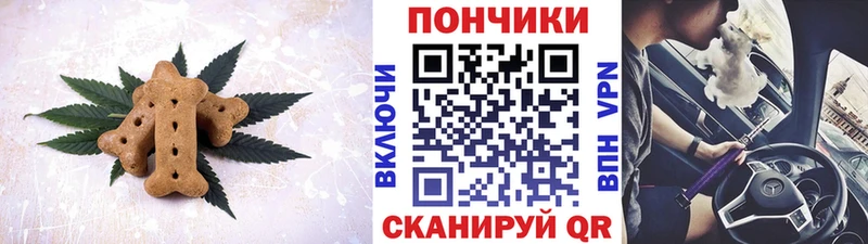 Еда ТГК конопля  Купить где  Павлово 
