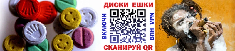 Ecstasy Cube  Купить где  Павлово 