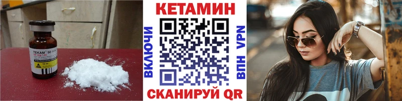 Купить закладки  Павлово  КЕТАМИН ketamine 