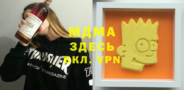 стаф Козловка