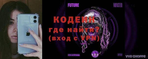 спайс Кодинск