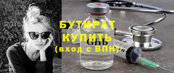 стаф Козловка