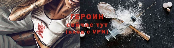 спайс Кодинск