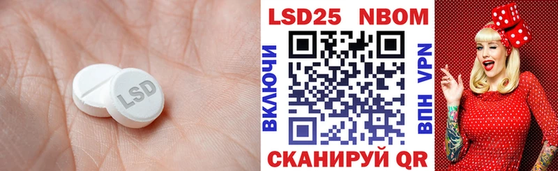 Купить  Павлово  Лсд 25 экстази кислота 