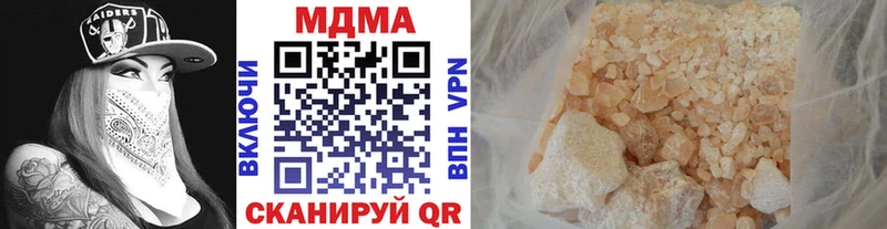 Купить закладки  Павлово  MDMA Molly 