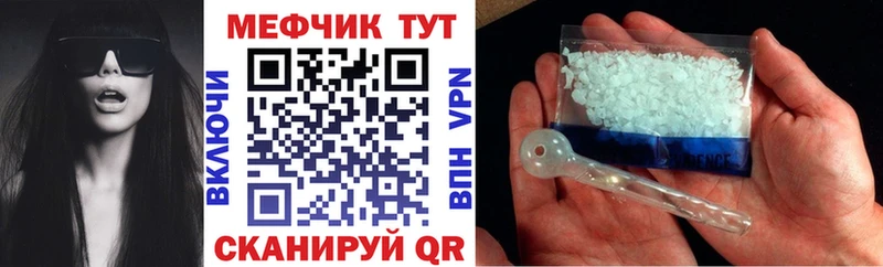 Купить закладки  Павлово  Меф кристаллы 