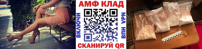 Первитин Methamphetamine  Купить где  Павлово 