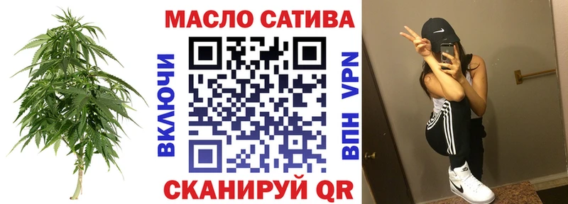 Купить Павлово ТГК гашишное масло