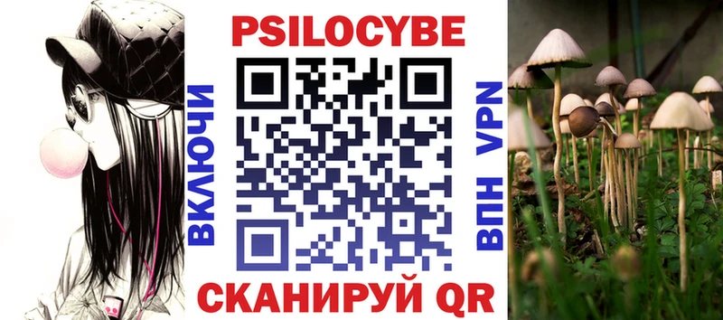 Псилоцибиновые грибы мицелий  Купить где  Павлово 
