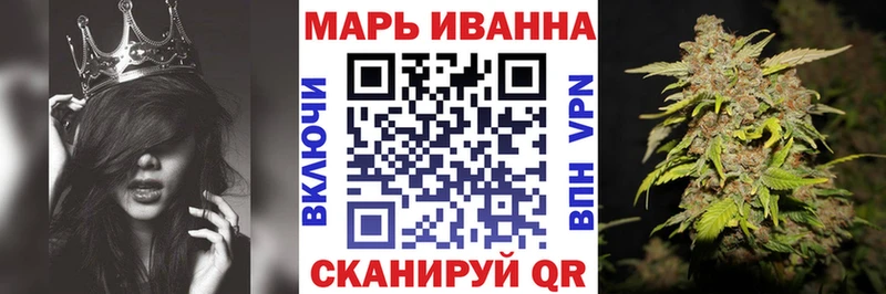 Купить Павлово Бошки Шишки план